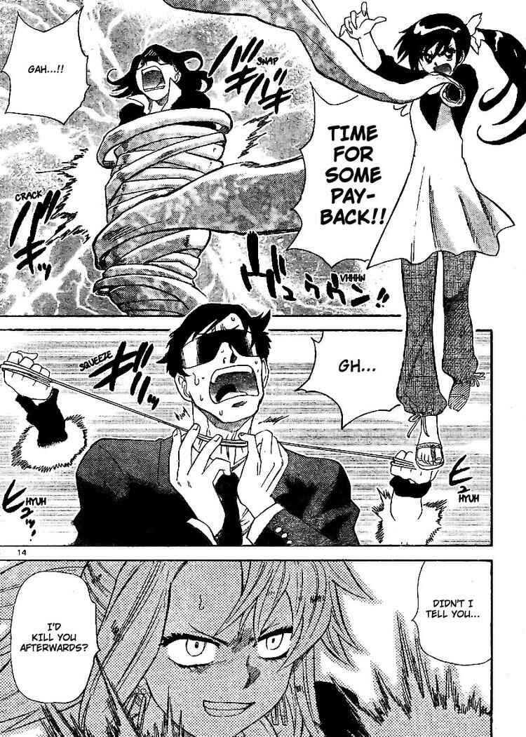 Page 14 Chapter 215 Zettai Karen Children