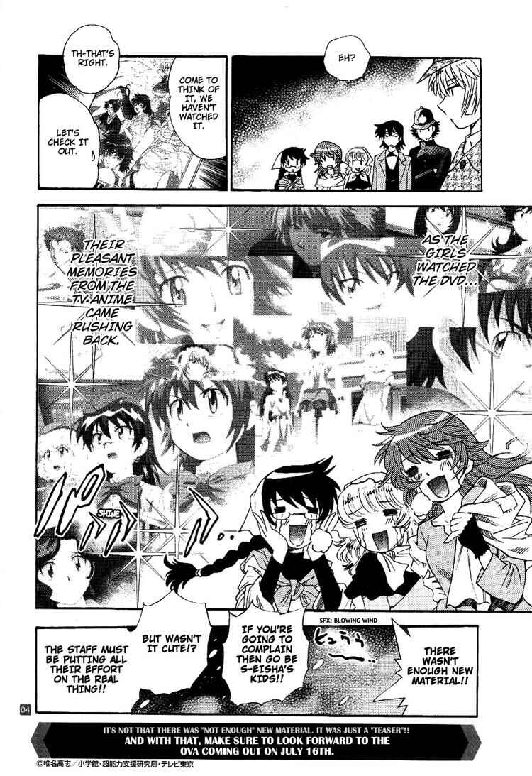Page 22 Chapter 215 Zettai Karen Children