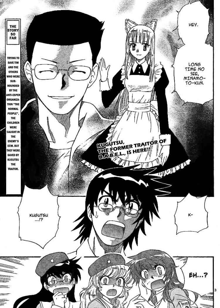 Page 3 Chapter 215 Zettai Karen Children