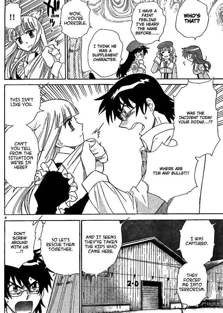 Page 4 Chapter 215 Zettai Karen Children