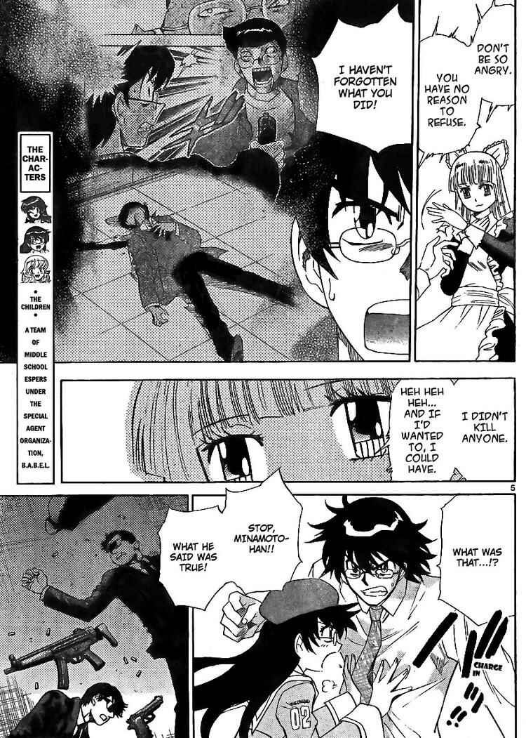 Page 5 Chapter 215 Zettai Karen Children
