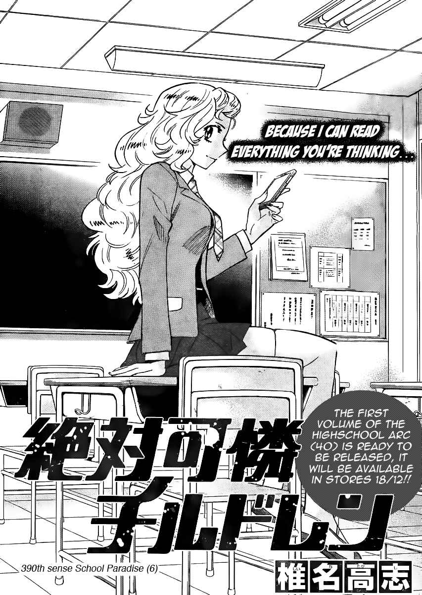 Page 1 Chapter 390 Zettai Karen Children