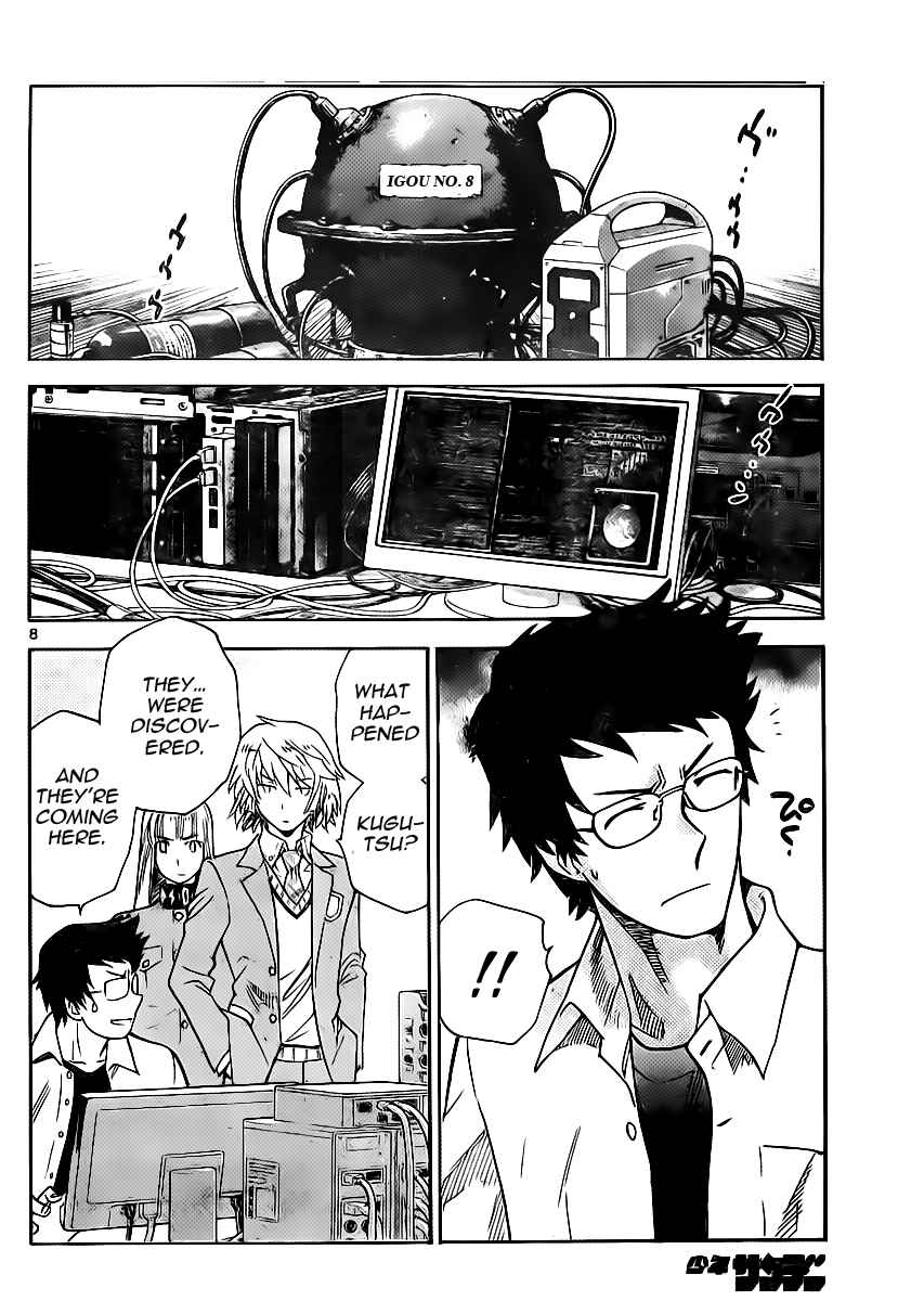 Page 8 Chapter 390 Zettai Karen Children