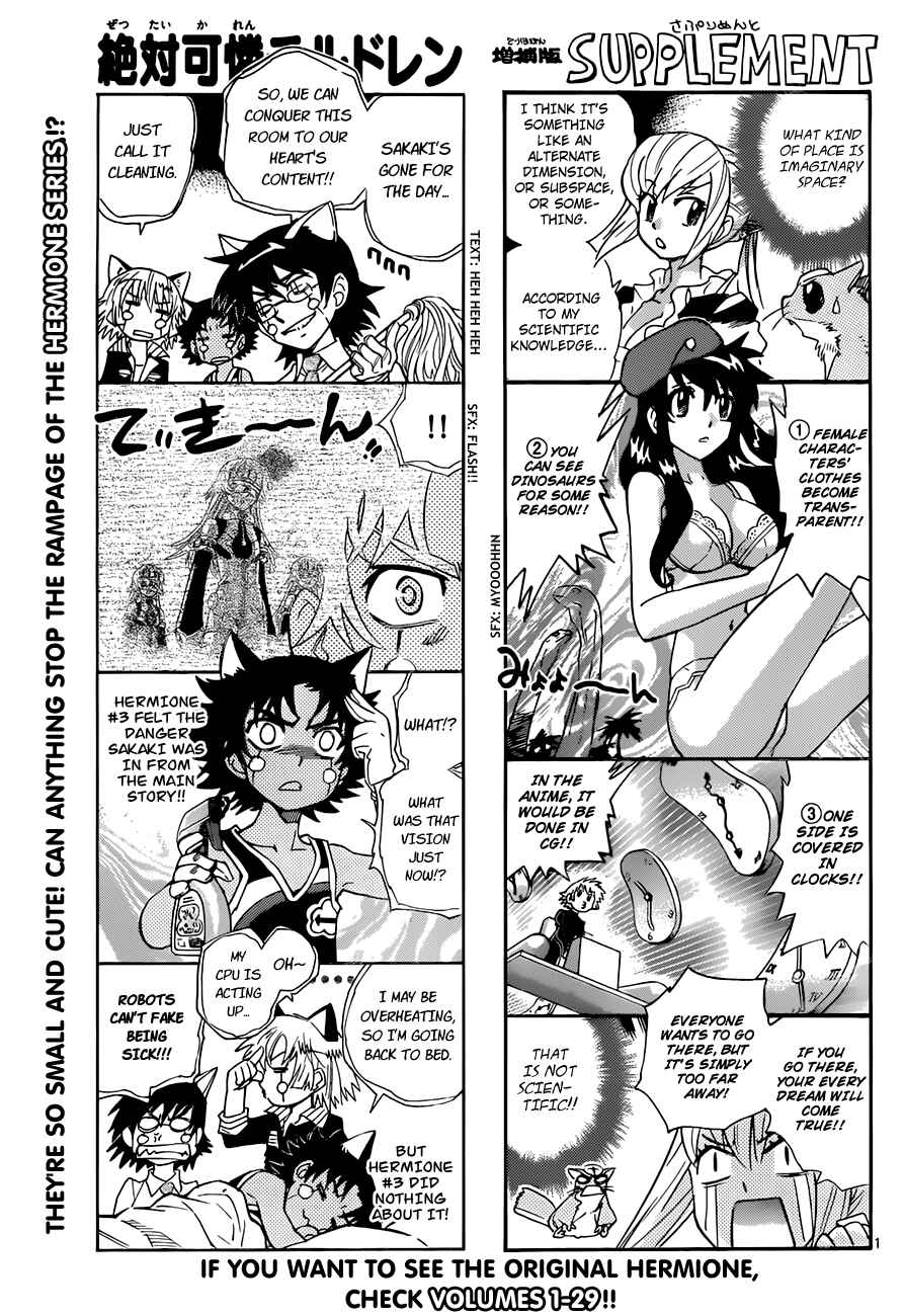 Page 1 Chapter 293 Zettai Karen Children