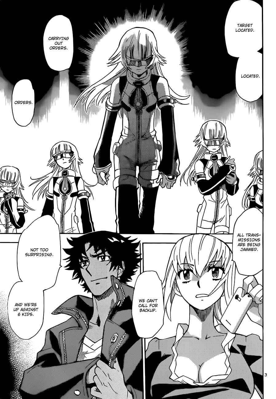 Page 4 Chapter 293 Zettai Karen Children