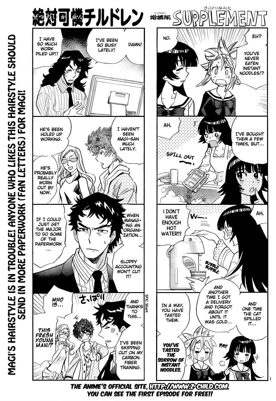 Page 1 Chapter 257 Zettai Karen Children