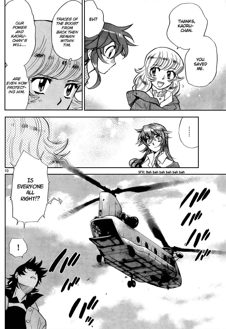 Page 10 Chapter 257 Zettai Karen Children