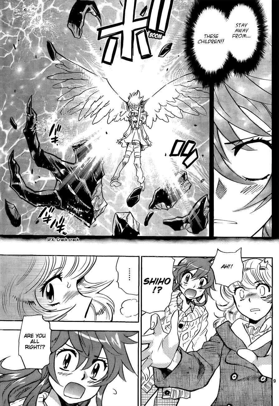 Page 9 Chapter 257 Zettai Karen Children