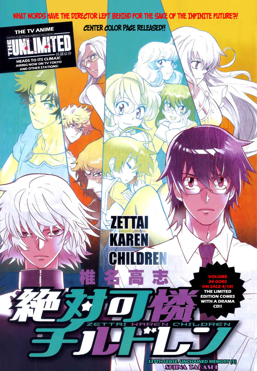 Page 1 Chapter 337 Zettai Karen Children