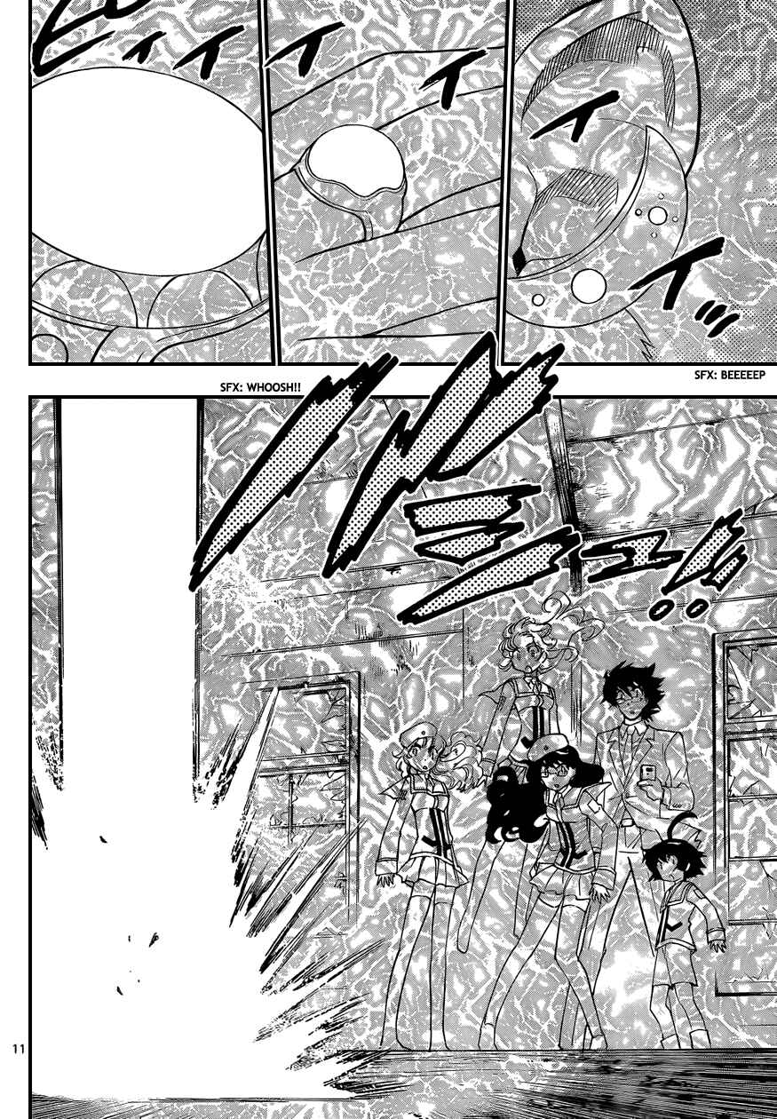 Page 13 Chapter 337 Zettai Karen Children