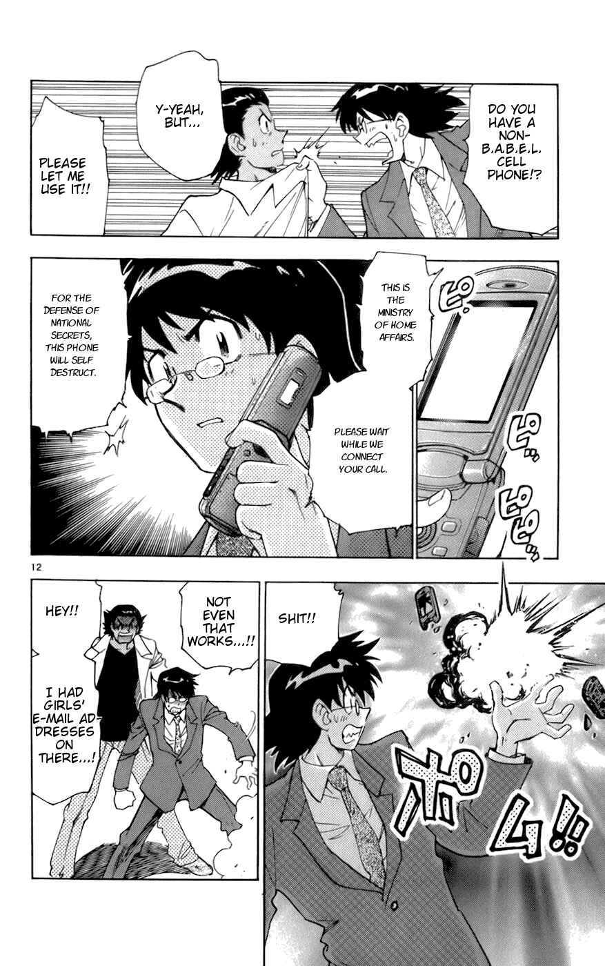 Page 12 Chapter 45 Zettai Karen Children
