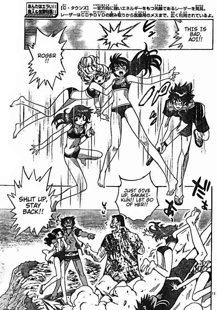 Page 11 Chapter 179 Zettai Karen Children