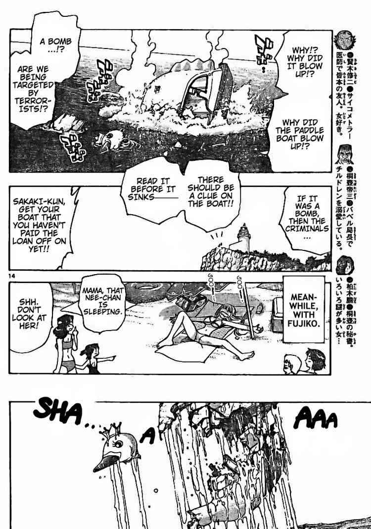 Page 14 Chapter 179 Zettai Karen Children