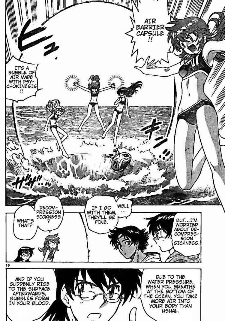 Page 16 Chapter 179 Zettai Karen Children