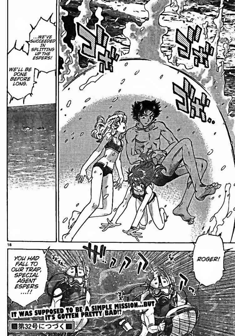 Page 18 Chapter 179 Zettai Karen Children