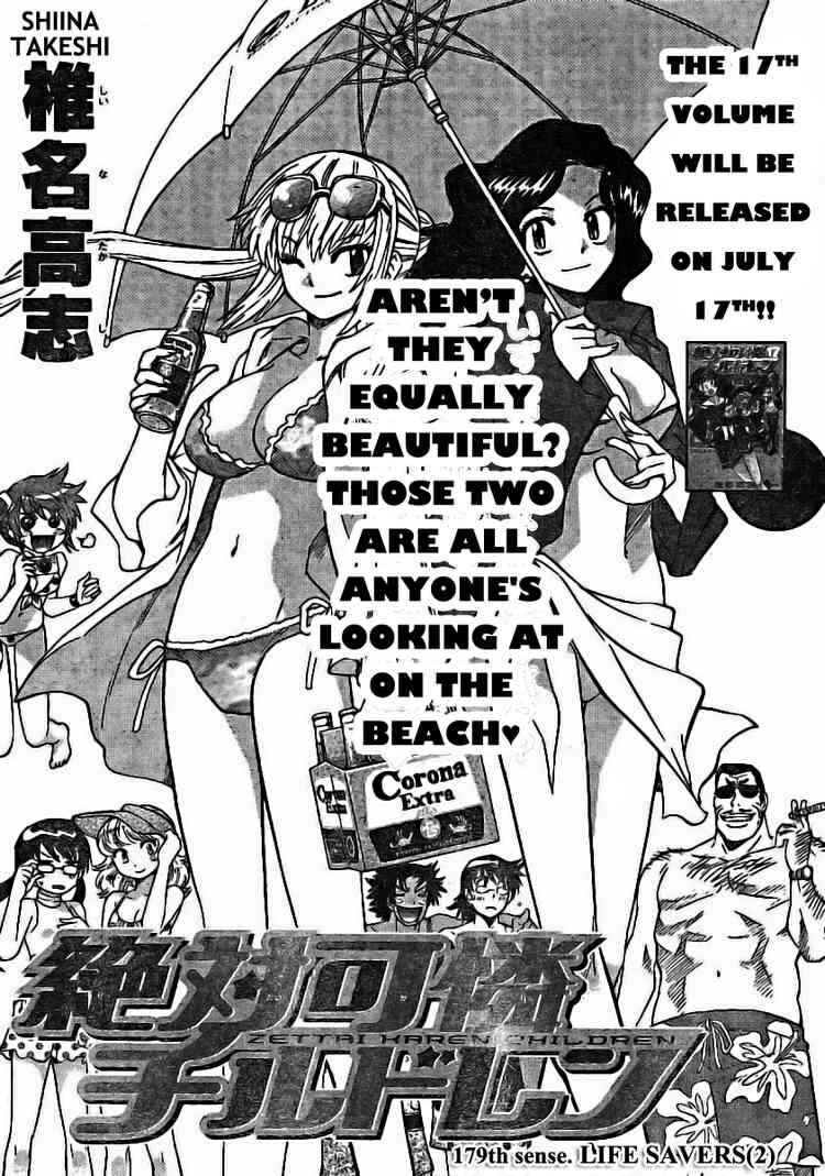 Page 2 Chapter 179 Zettai Karen Children