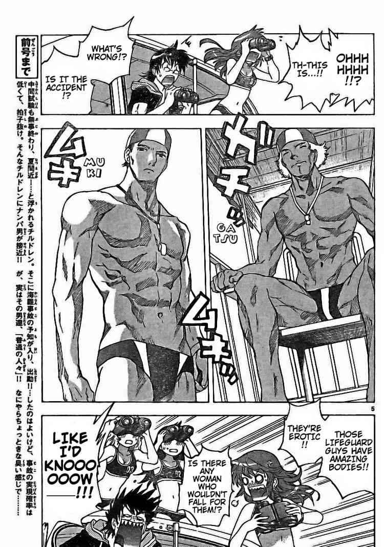Page 5 Chapter 179 Zettai Karen Children