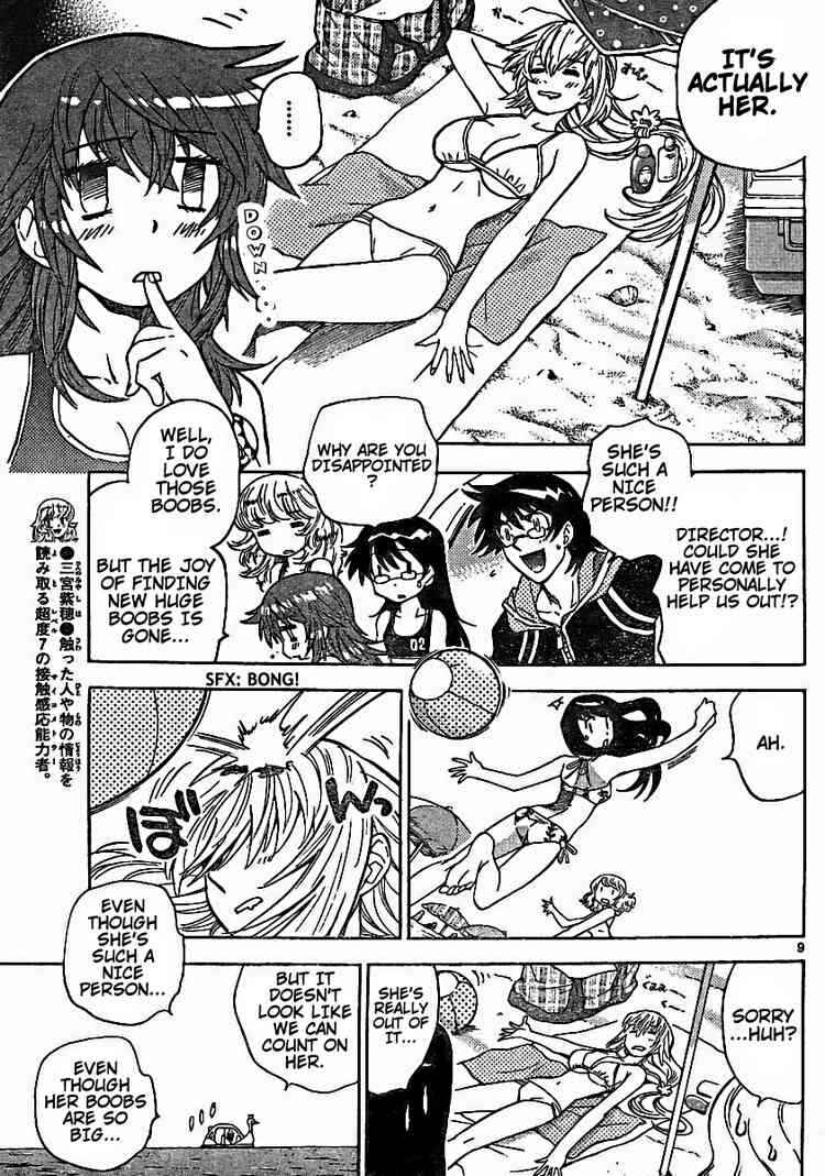 Page 9 Chapter 179 Zettai Karen Children