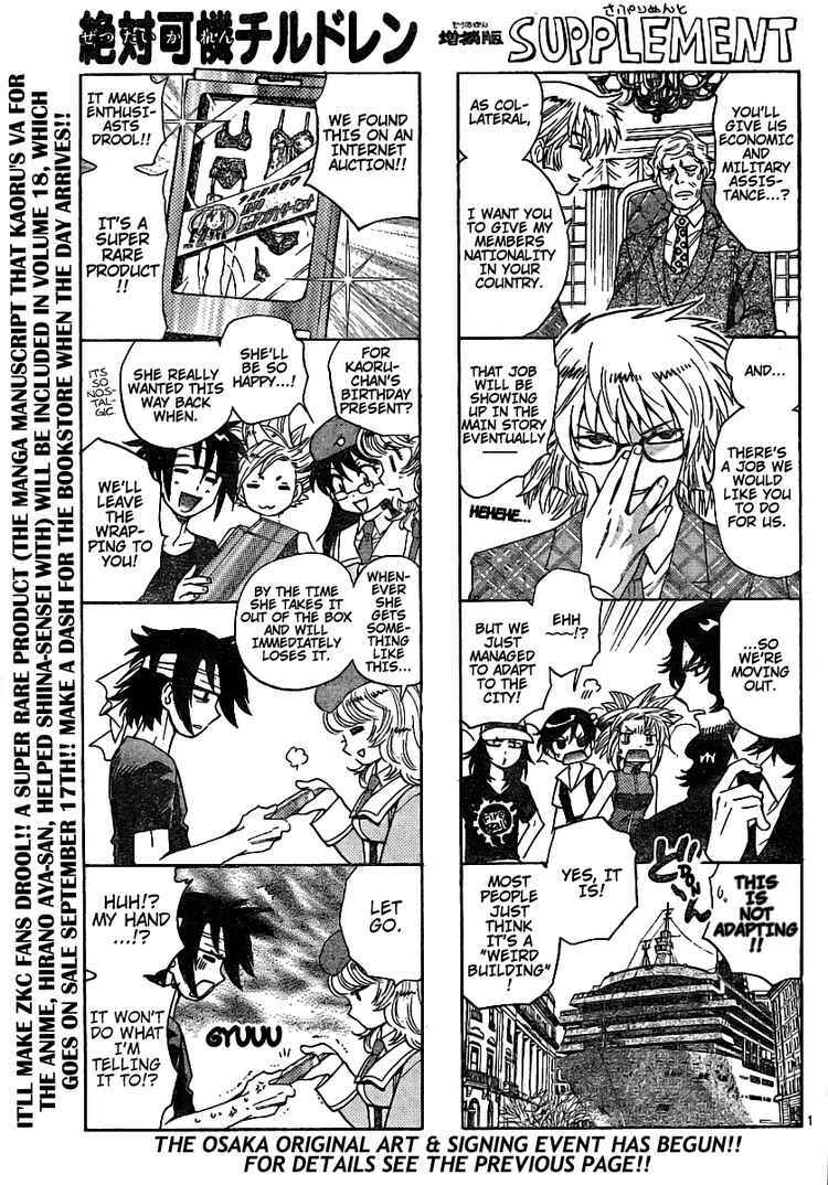 Page 1 Chapter 185 Zettai Karen Children