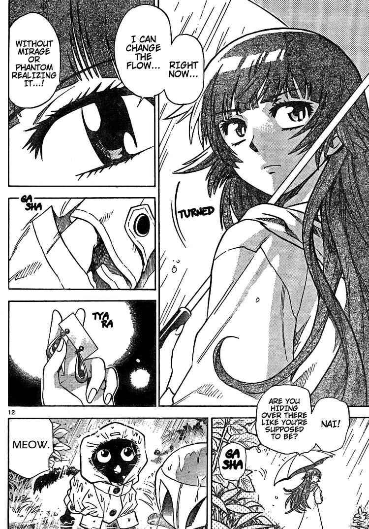 Page 12 Chapter 185 Zettai Karen Children