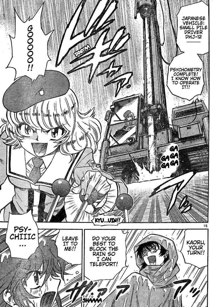 Page 15 Chapter 185 Zettai Karen Children