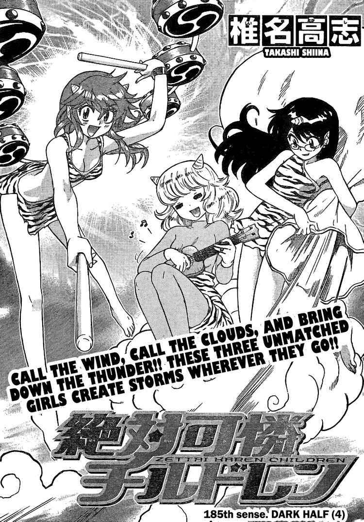 Page 2 Chapter 185 Zettai Karen Children