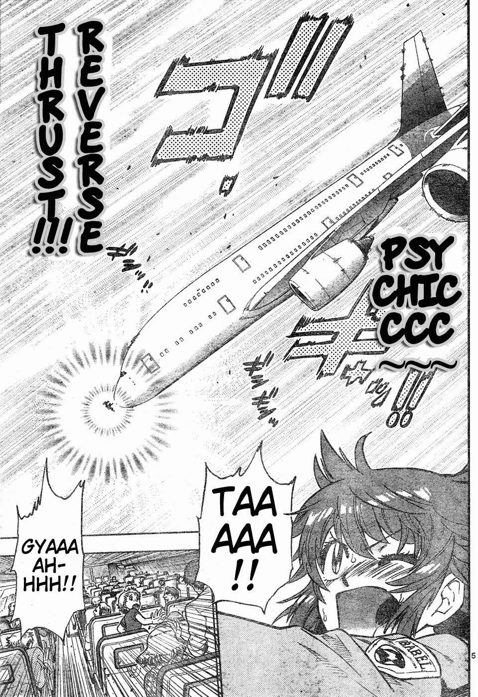 Page 3 Chapter 150 Zettai Karen Children