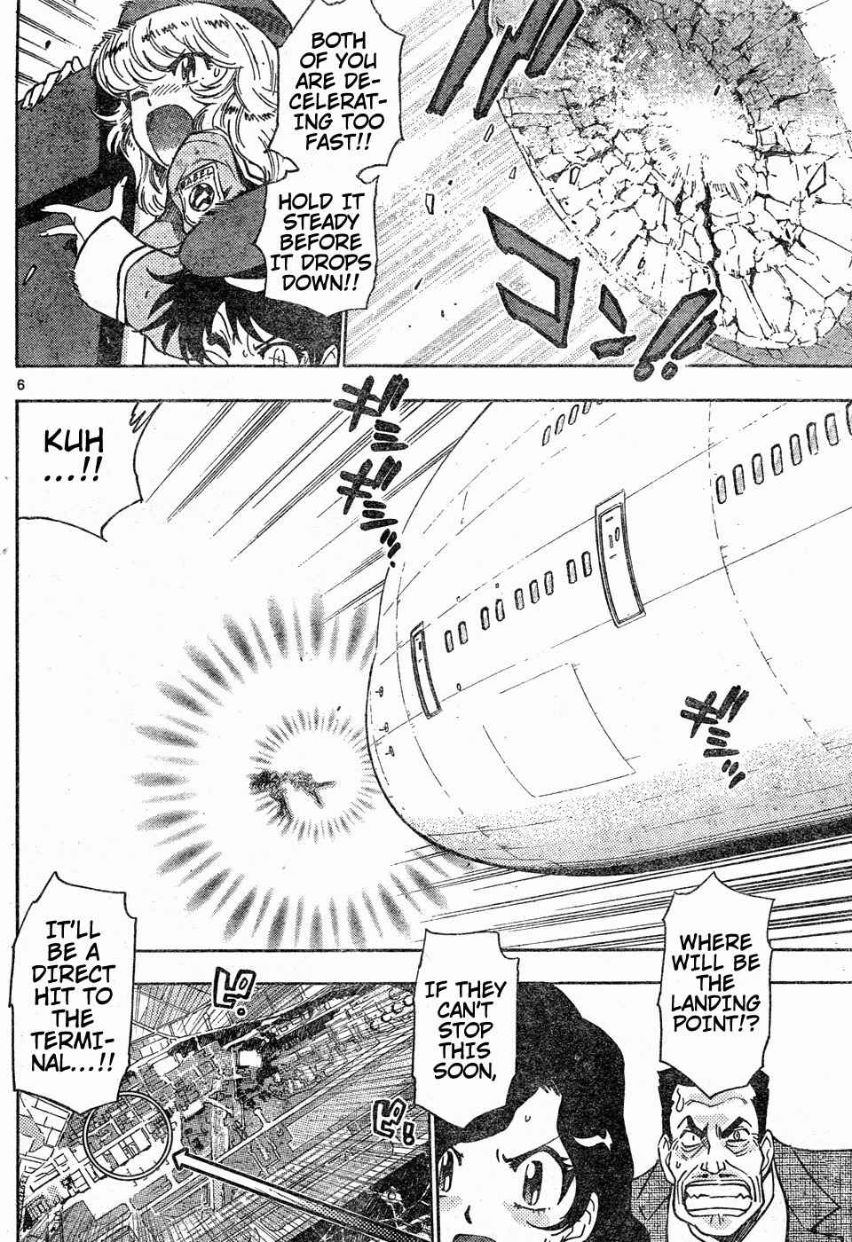 Page 4 Chapter 150 Zettai Karen Children