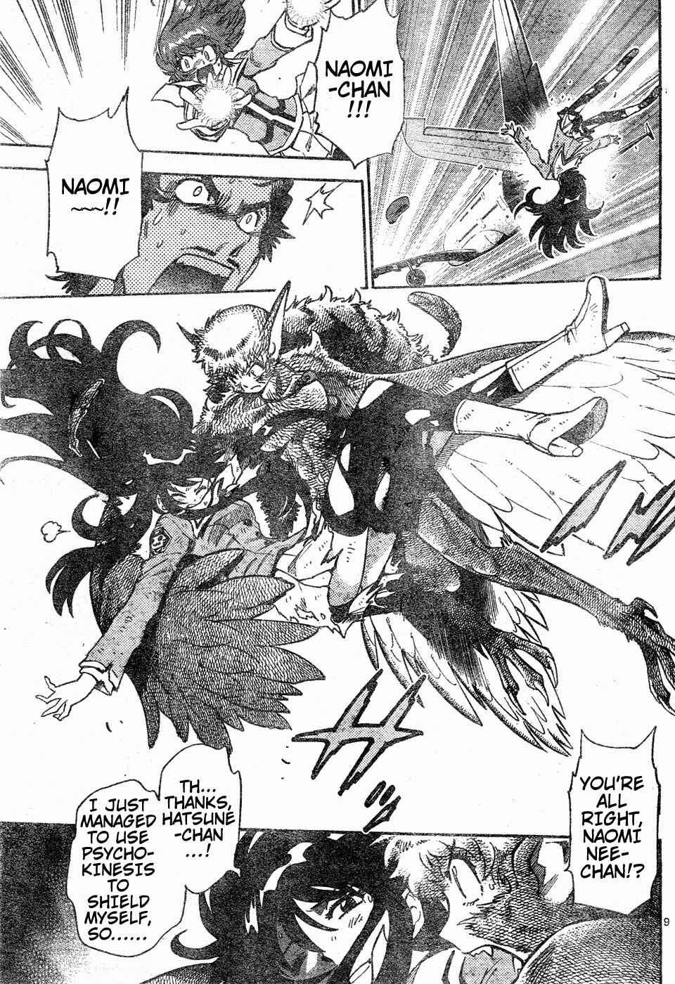 Page 7 Chapter 150 Zettai Karen Children