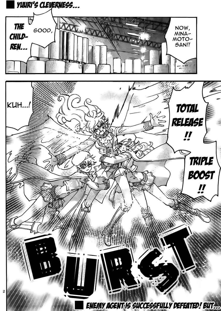 Page 2 Chapter 424 Zettai Karen Children