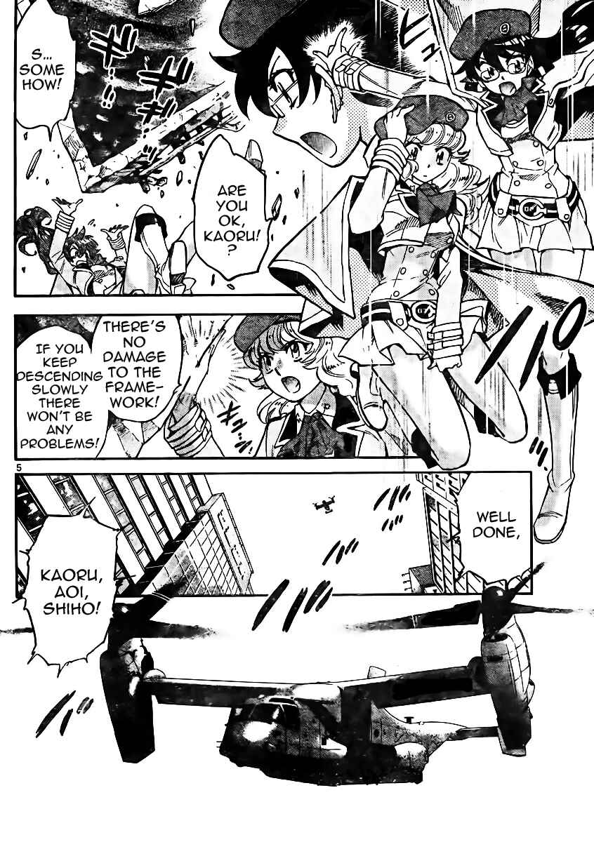Page 4 Chapter 380 Zettai Karen Children