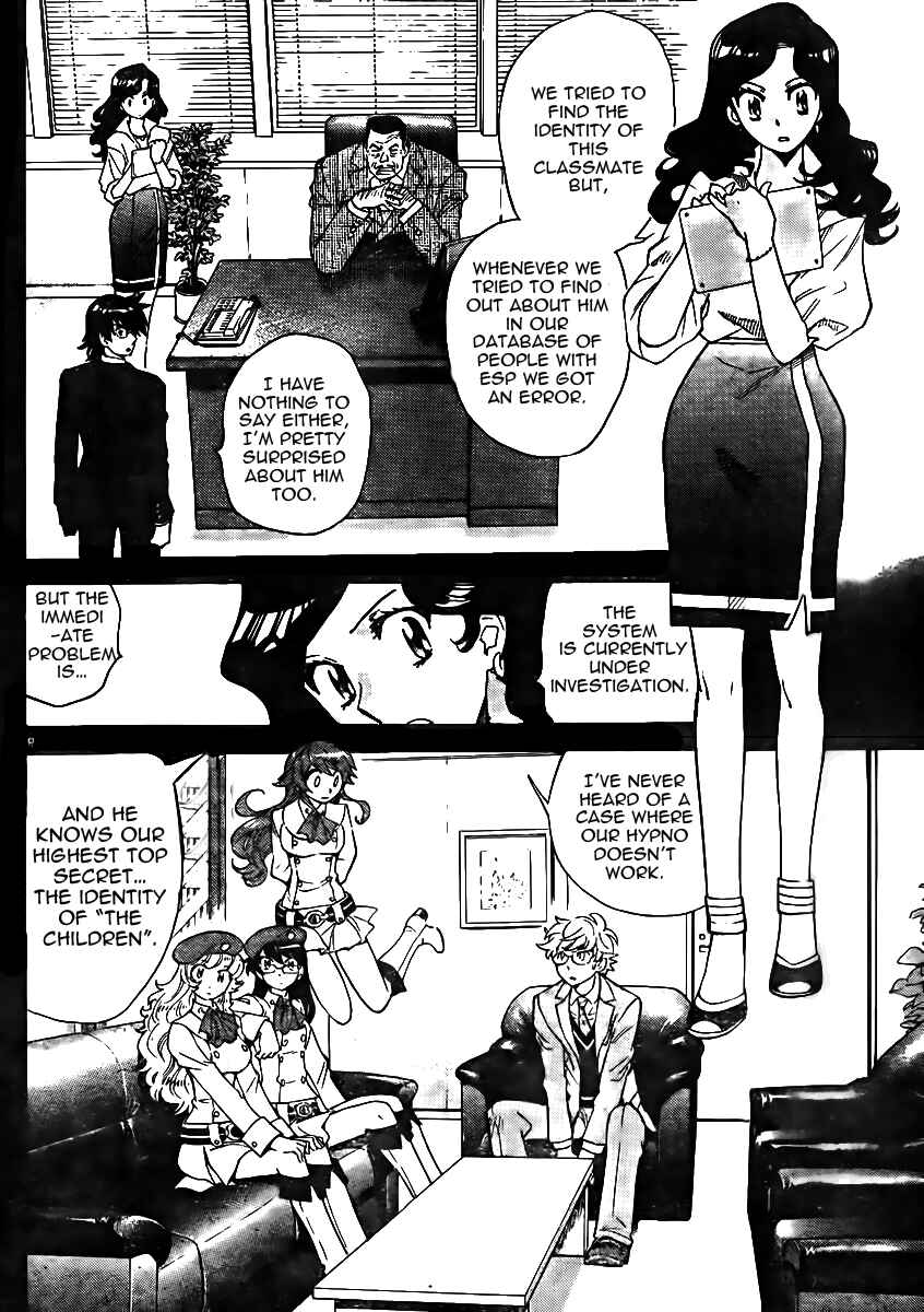 Page 8 Chapter 380 Zettai Karen Children