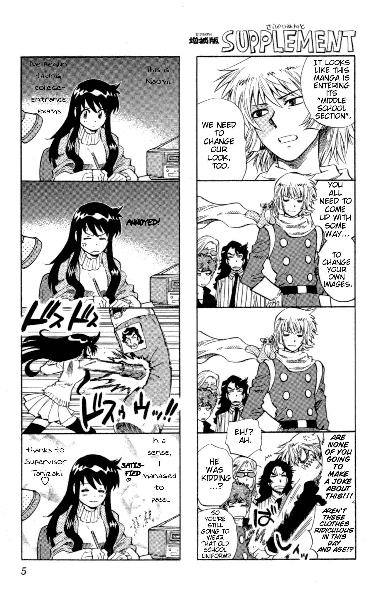 Page 7 Chapter 138 Zettai Karen Children
