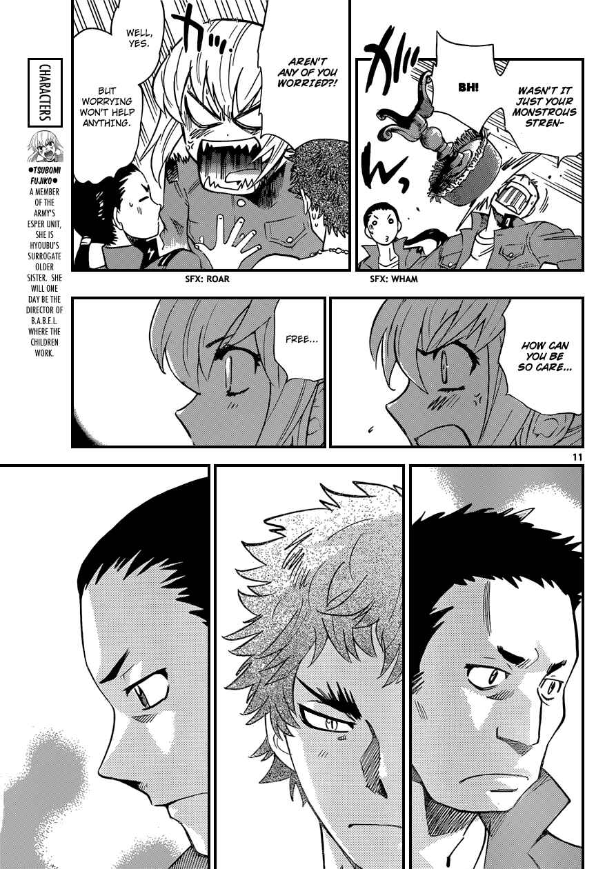 Page 12 Chapter 344 Zettai Karen Children