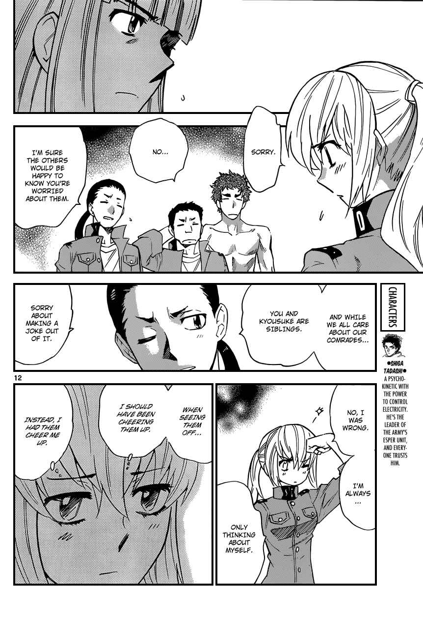 Page 13 Chapter 344 Zettai Karen Children