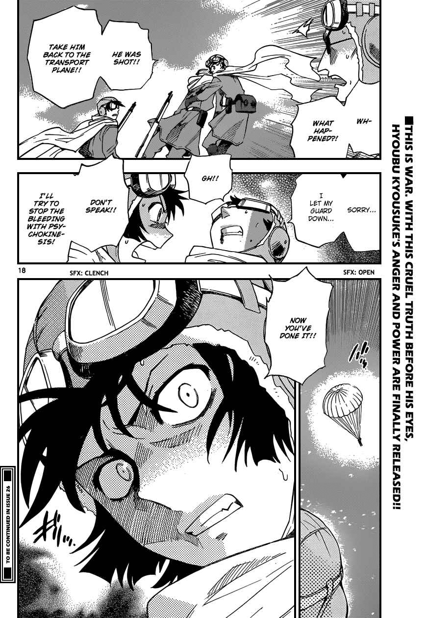 Page 19 Chapter 344 Zettai Karen Children
