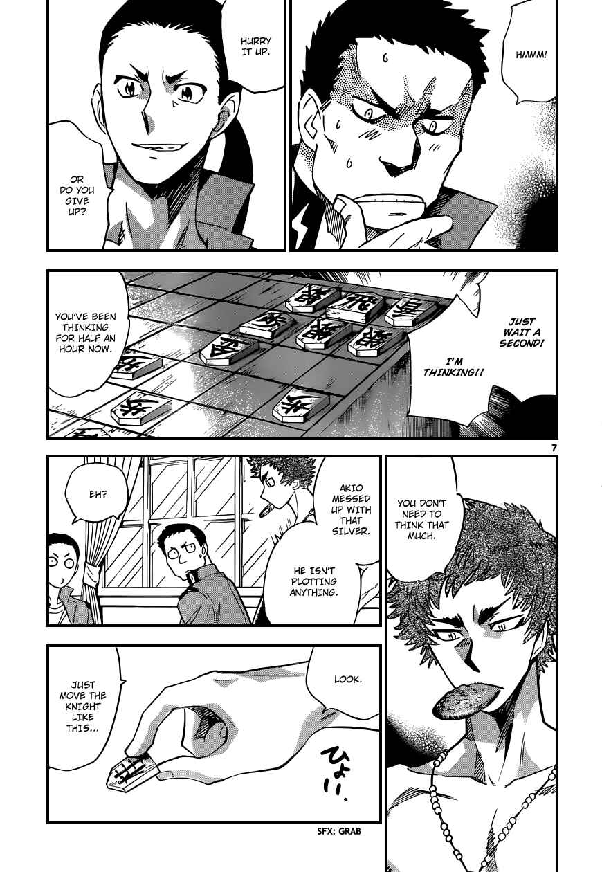Page 8 Chapter 344 Zettai Karen Children