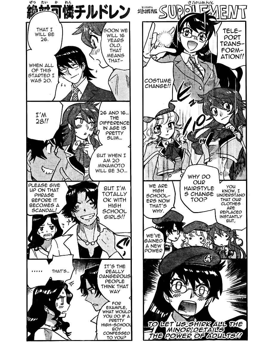 Page 1 Chapter 381 Zettai Karen Children