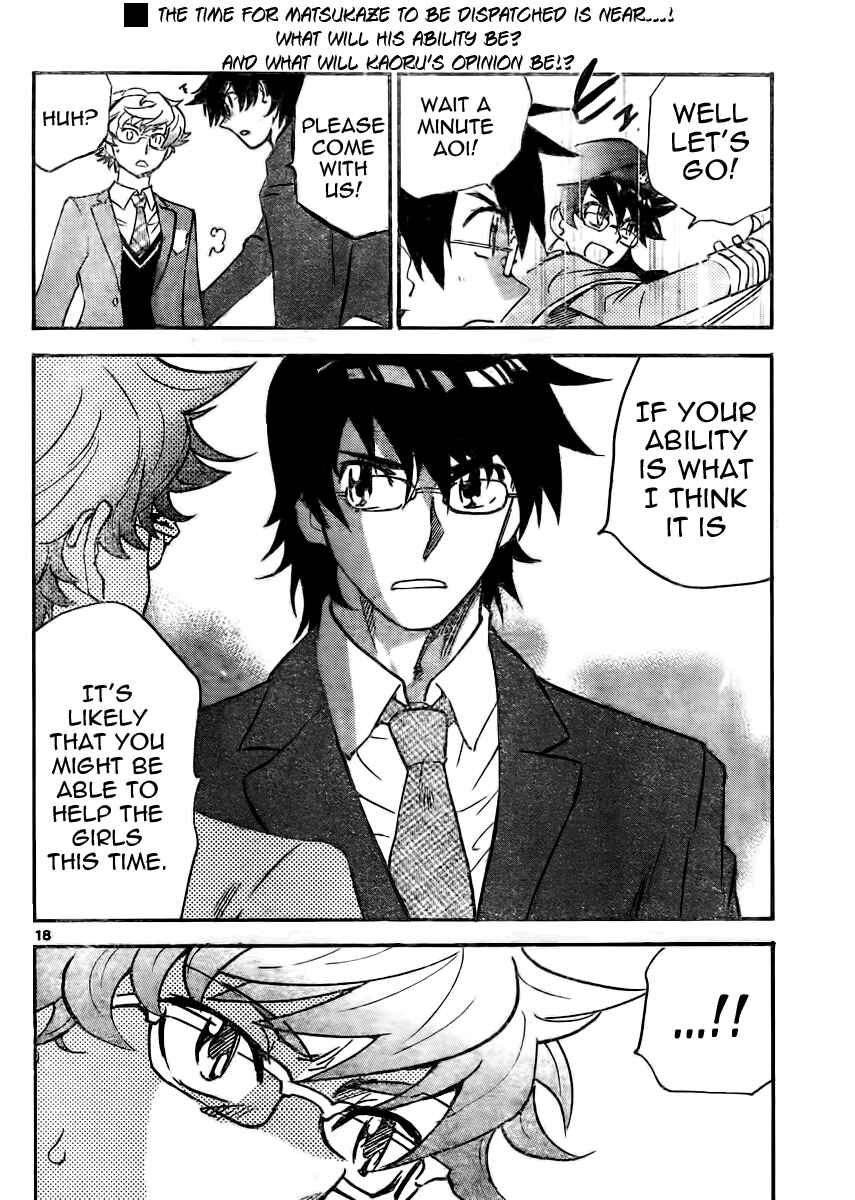 Page 18 Chapter 381 Zettai Karen Children