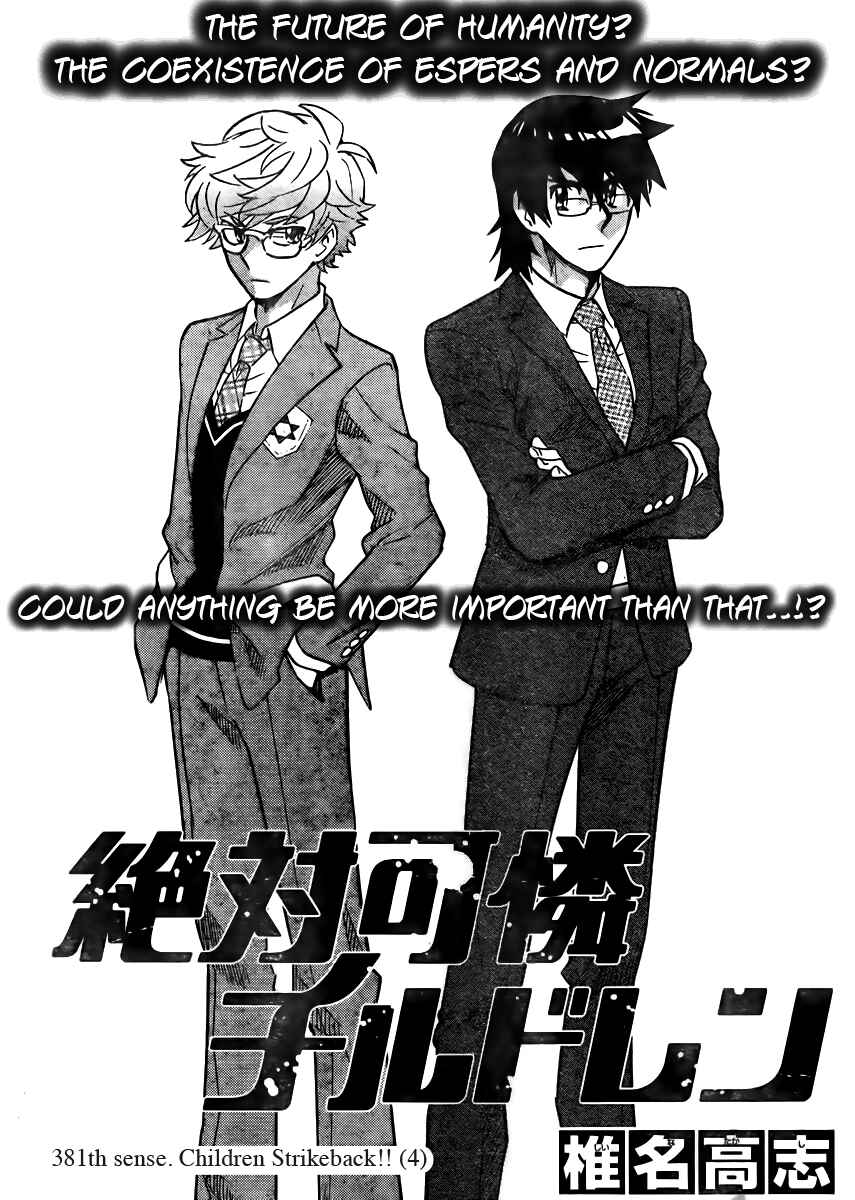 Page 3 Chapter 381 Zettai Karen Children