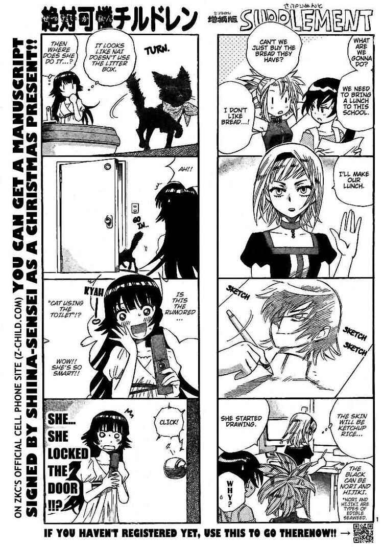 Page 1 Chapter 196 Zettai Karen Children
