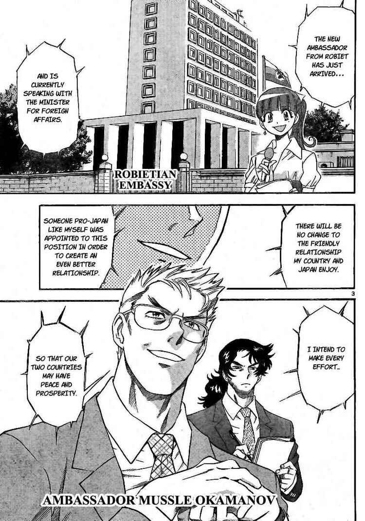 Page 3 Chapter 196 Zettai Karen Children
