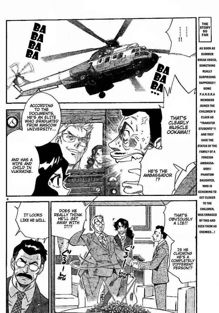 Page 4 Chapter 196 Zettai Karen Children
