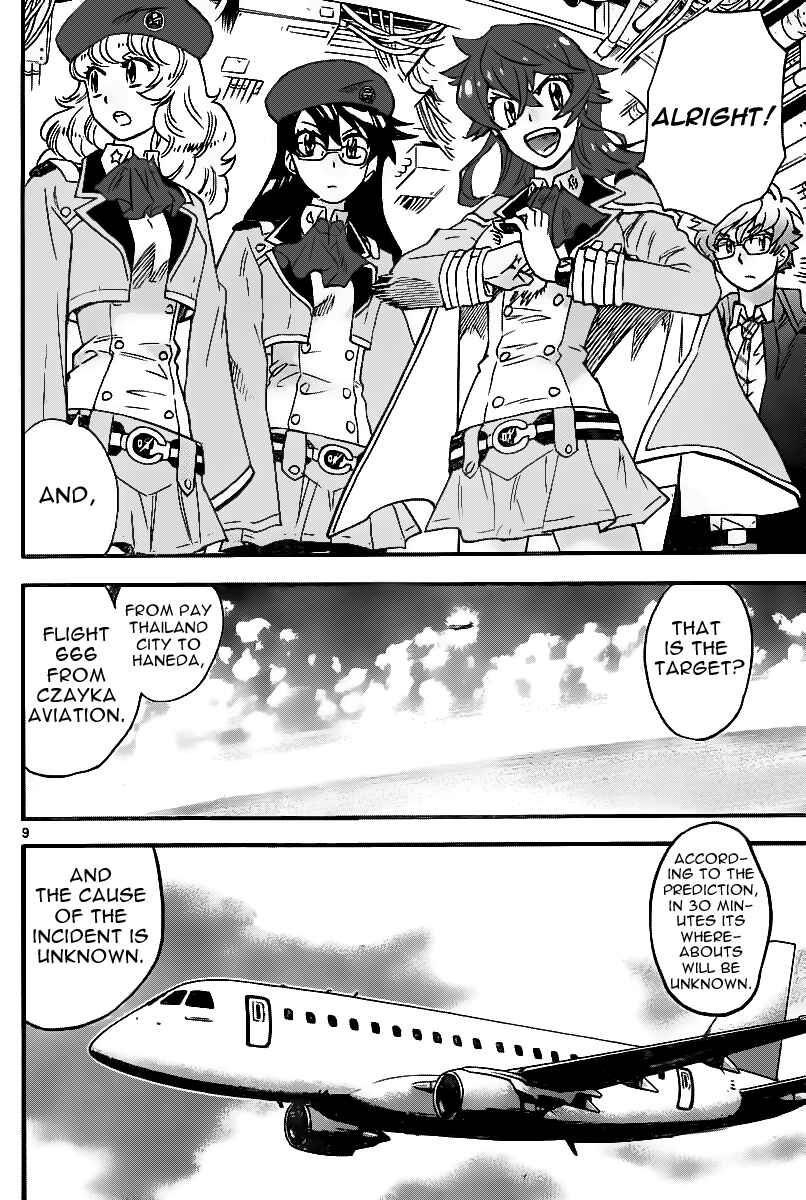 Page 9 Chapter 401 Zettai Karen Children