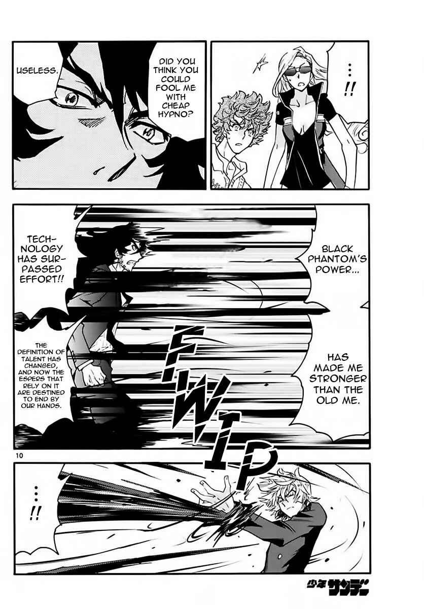 Page 10 Chapter 457 Zettai Karen Children