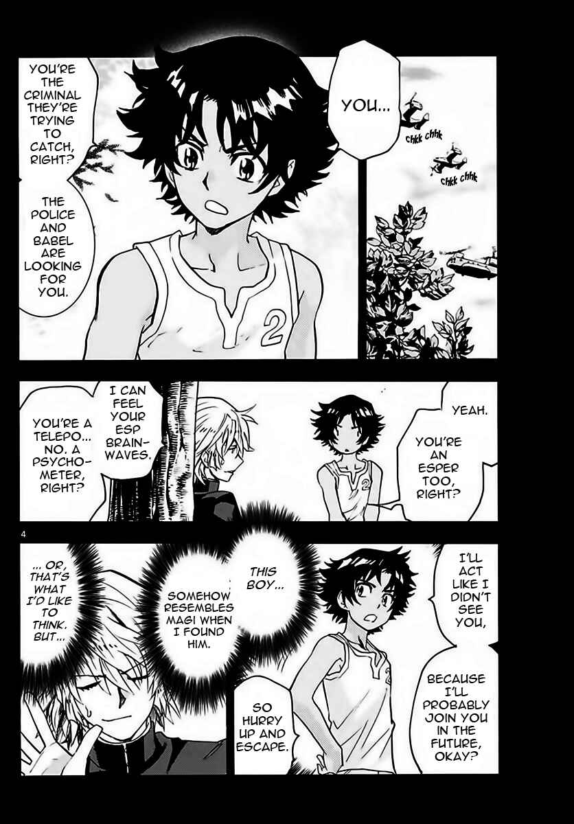 Page 4 Chapter 457 Zettai Karen Children