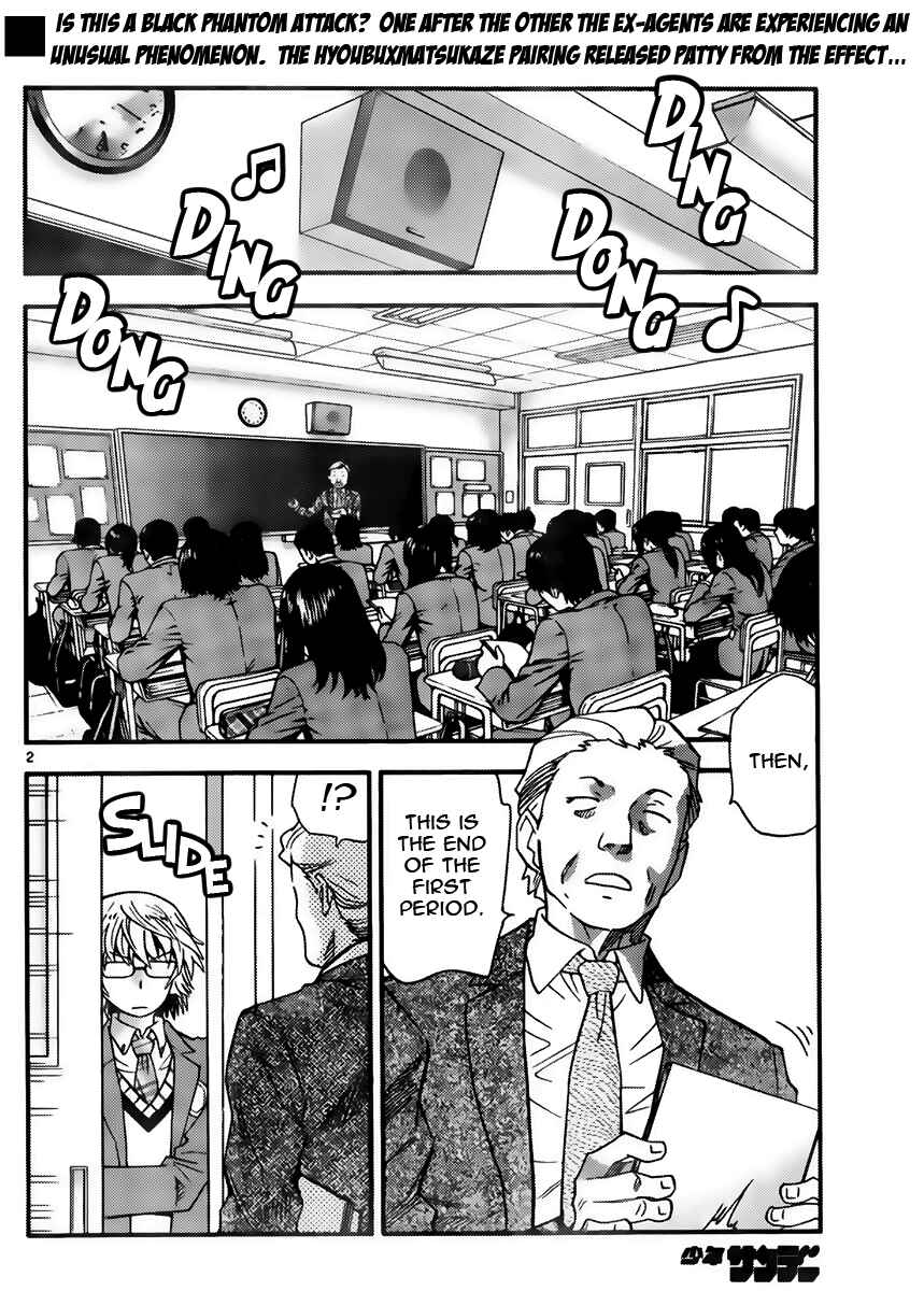 Page 2 Chapter 411 Zettai Karen Children