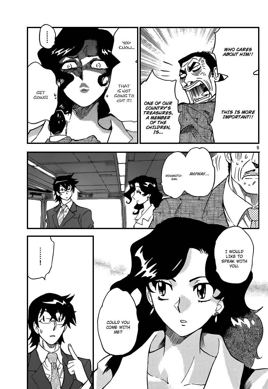 Page 6 Chapter 316 Zettai Karen Children