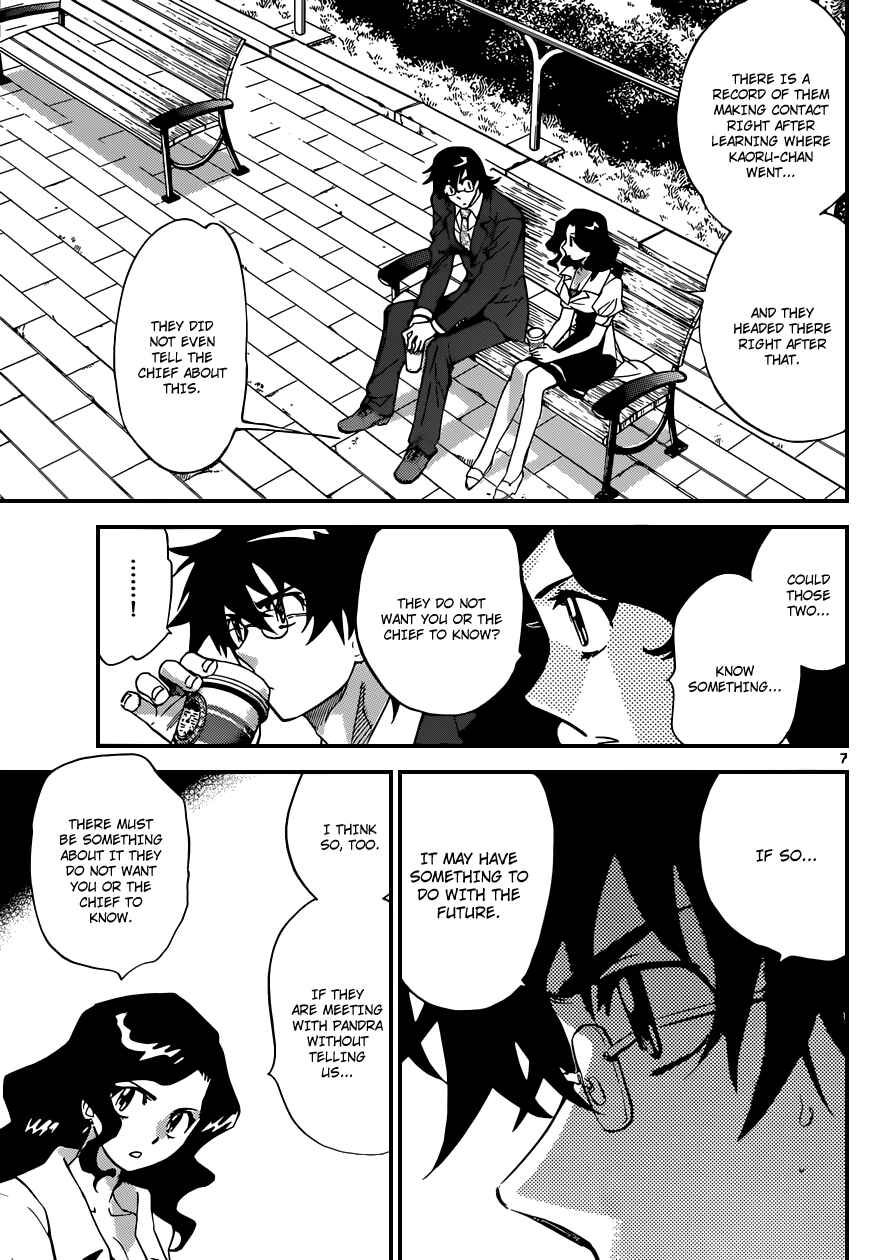 Page 8 Chapter 316 Zettai Karen Children