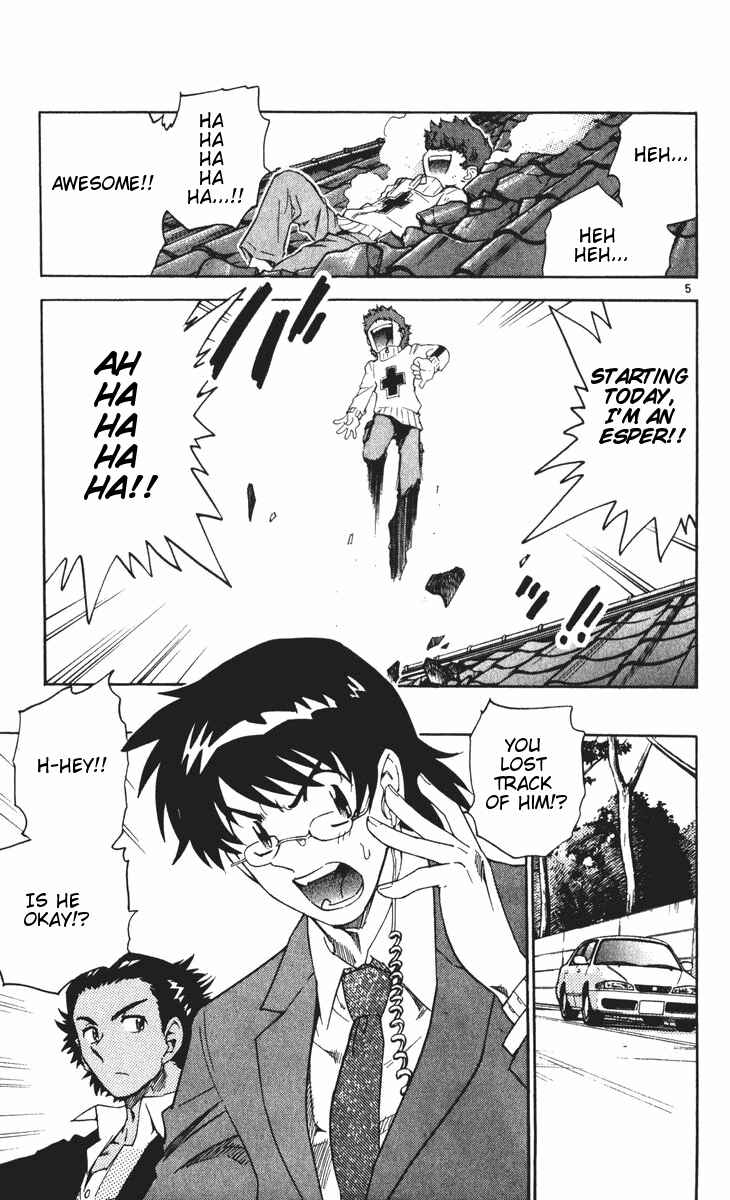 Page 11 Chapter 69 Zettai Karen Children